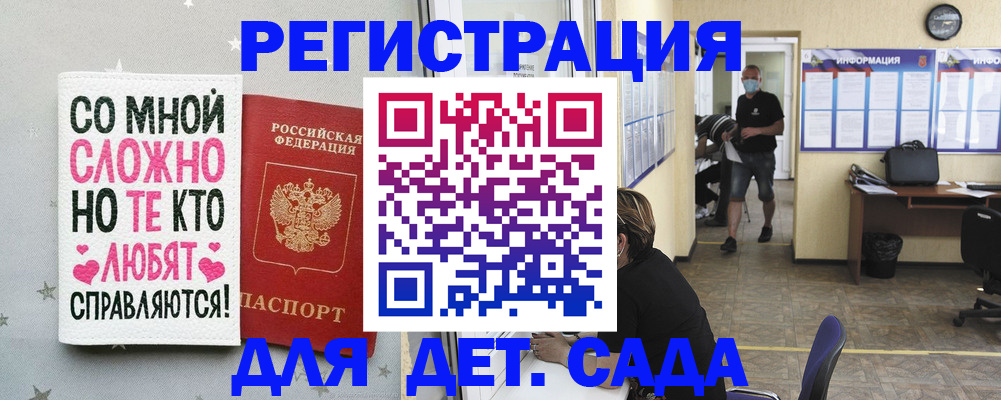 временная регистрация поиск в Семёнове